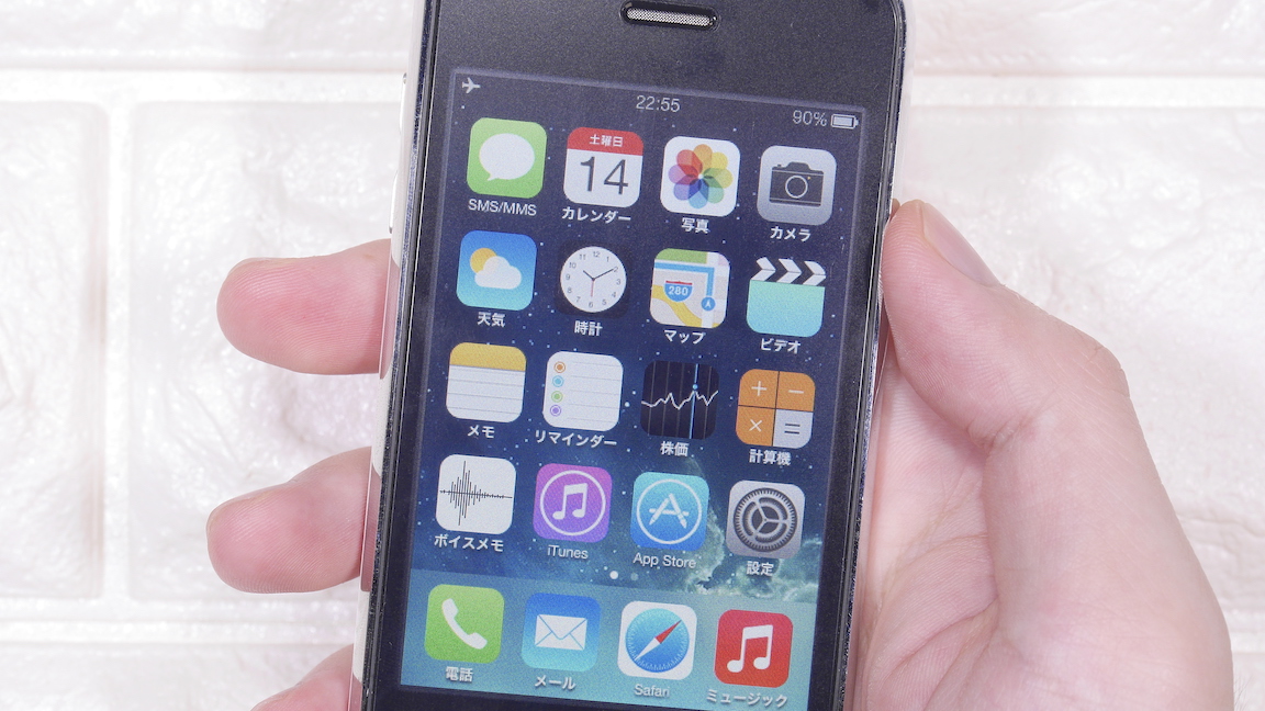 ぷちレビュー 日本上陸10周年おめでとう 18年に Apple Iphone 3g 16gbモデル を試す Rev69 Com