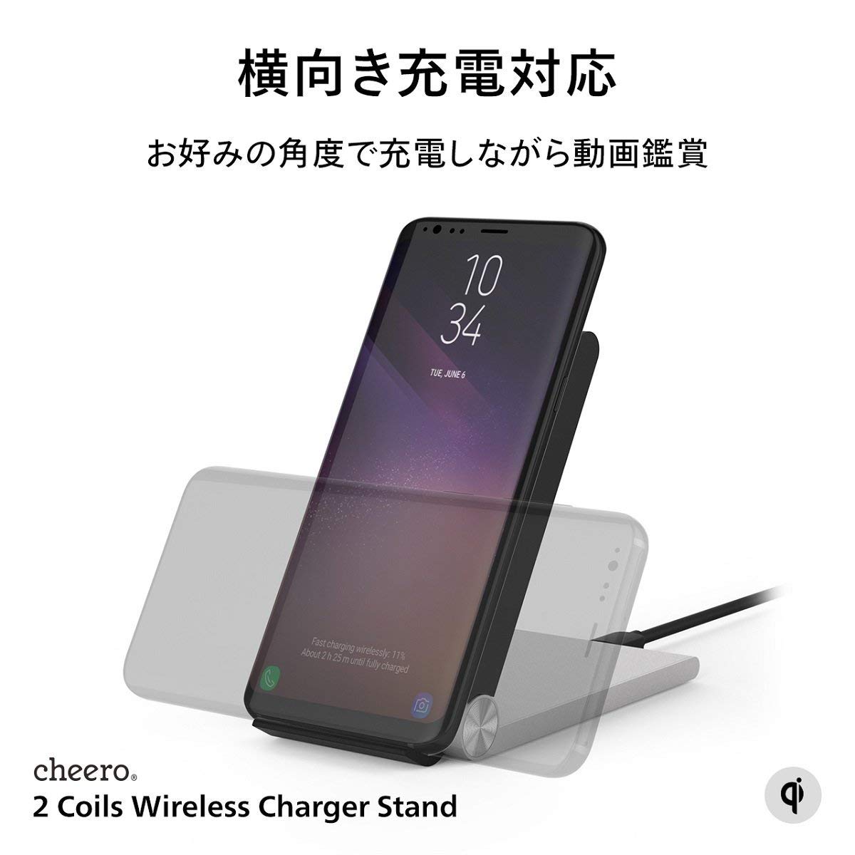 メール便無料】 折り畳み式 ワイヤレス充電スタンド cheero 2 Coils Wireless Charger Stand 置くだけ簡単充電  ワイヤレス充電器 iPhone SE
