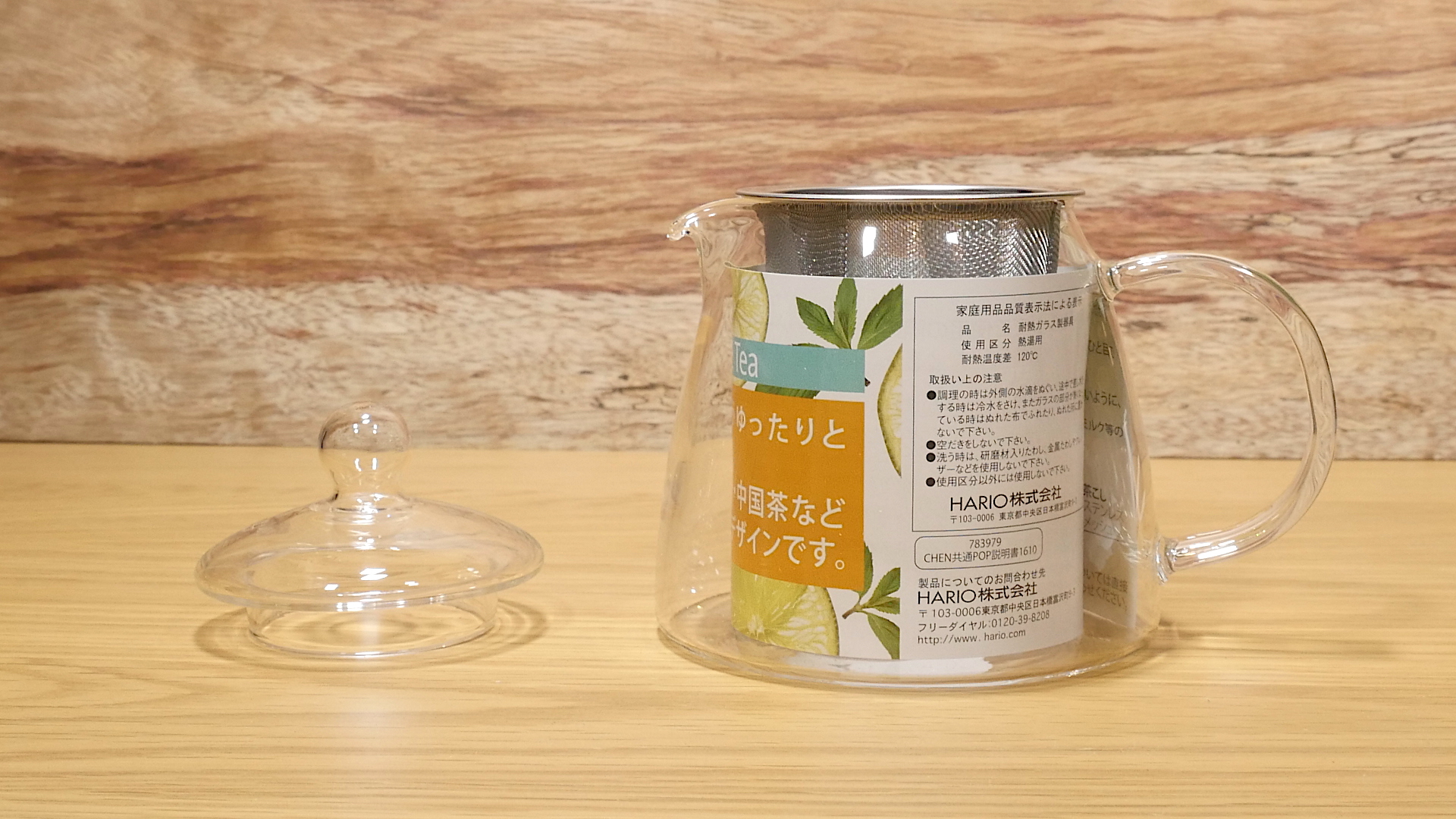 茶葉がゆったりとジャンピング Hario ハリオ リーフティーポット ピュアを買いました Rev69 Com
