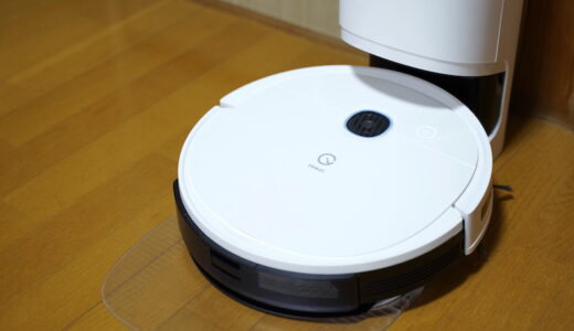 【レビュー】yeedi vac 2 pro 自動ごみ吸引＆水拭き対応のロボット掃除機を試す