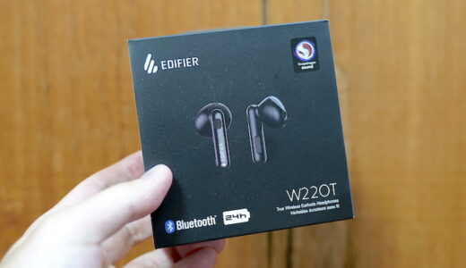 【レビュー】Edifier W220T Snapdragon Sound＆aptX Adaptive対応ワイヤレスイヤホンを試す